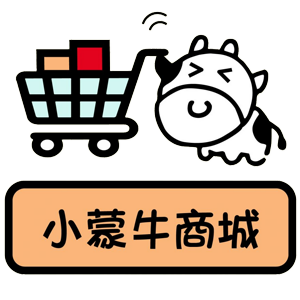 2022最新 小蒙牛商城, 首次購物滿1千元現享100元購物金 折扣碼、優惠券、折價好康資訊整理