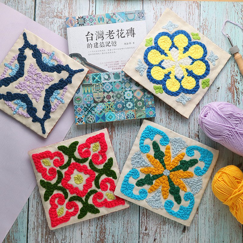 【俄羅斯刺繡】材料包. 花磚隔熱墊. 毛線刺繡. 初學者可  最新